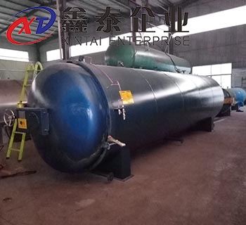 硫化罐 硫化罐