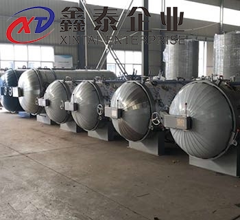 硫化罐 硫化罐